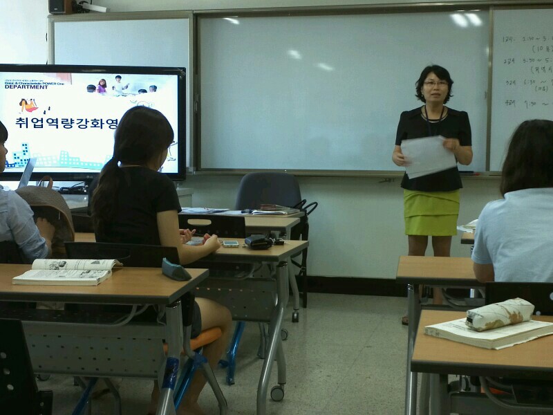 취업역량강화영어캠프