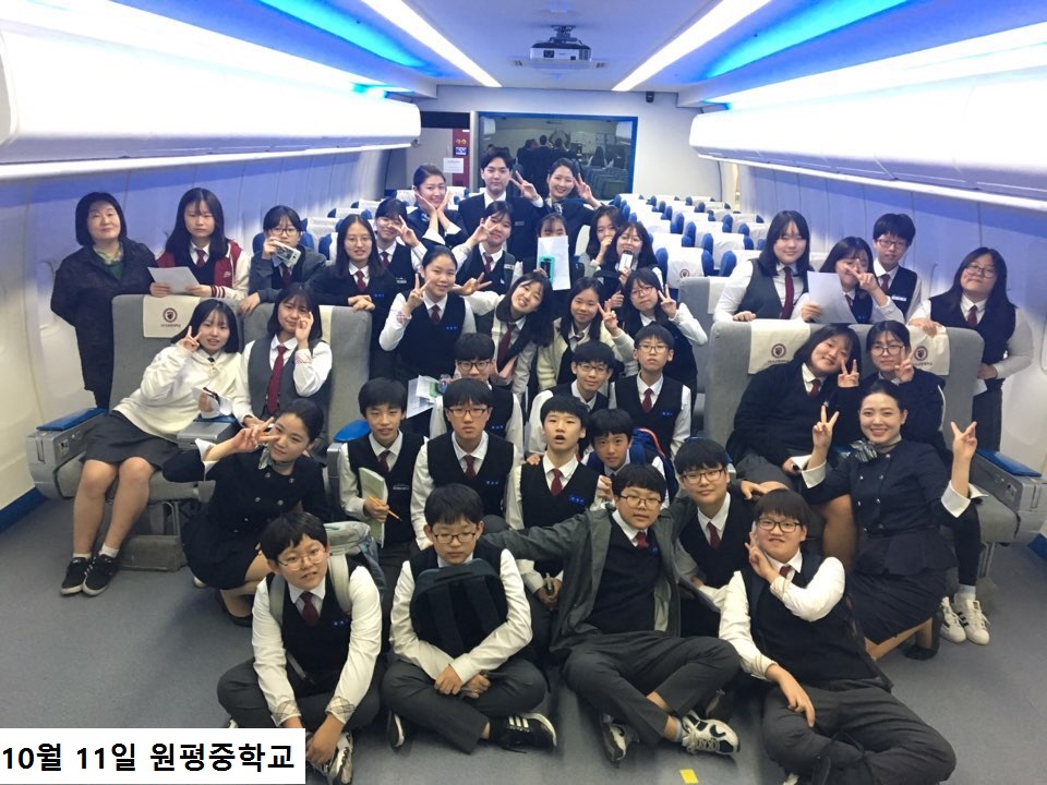 자유학기제
