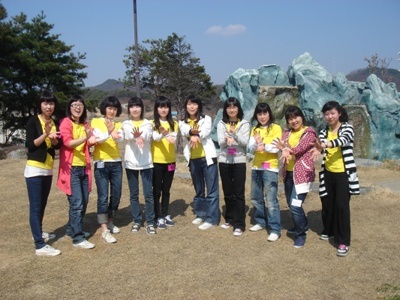 2008년 유아교육학과 연합M.T.