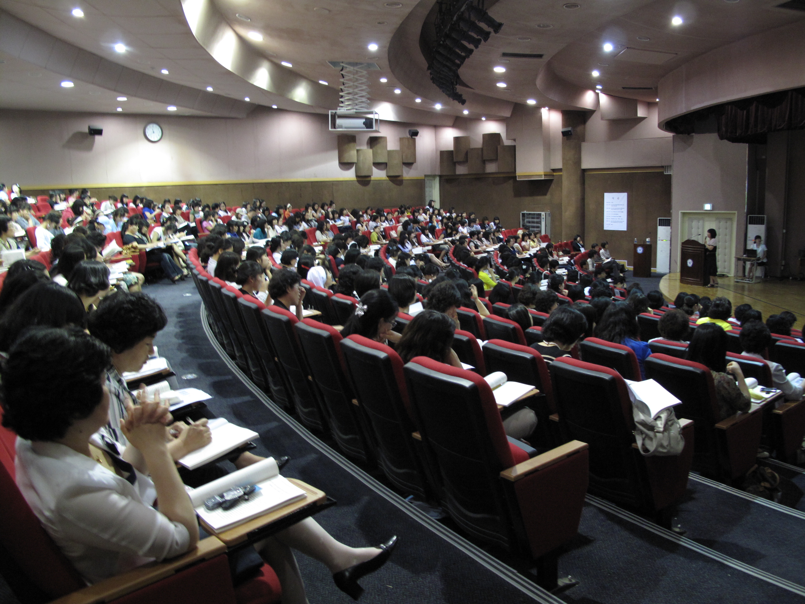 2009년 하계학술대회