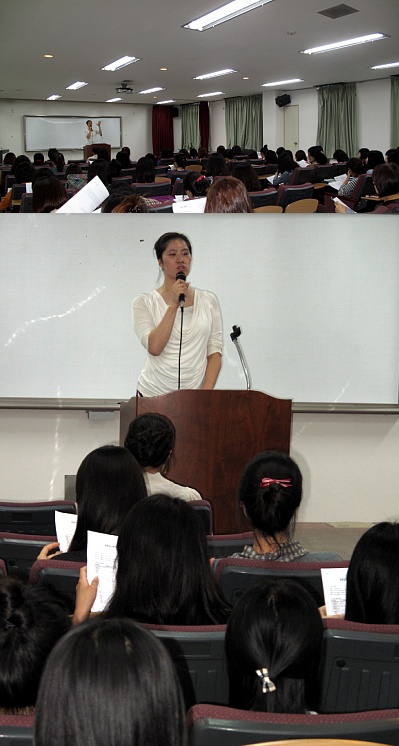 공립 유치원교사 임용특강