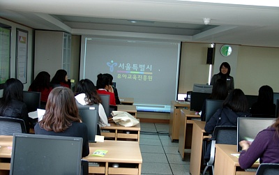 현장견학 특강