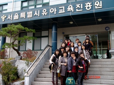 현장견학