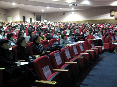 2009년 동계학술대회 및 교사연수