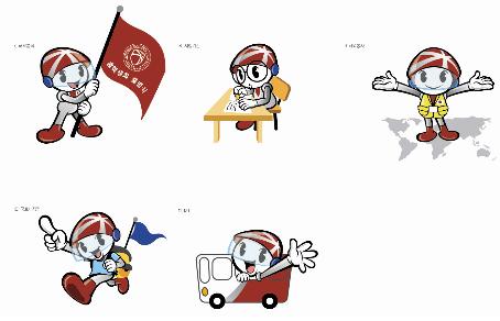 충주대학교 캐릭터