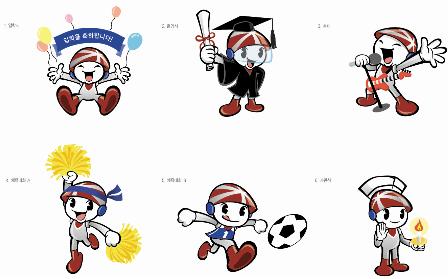 충주대학교 캐릭터