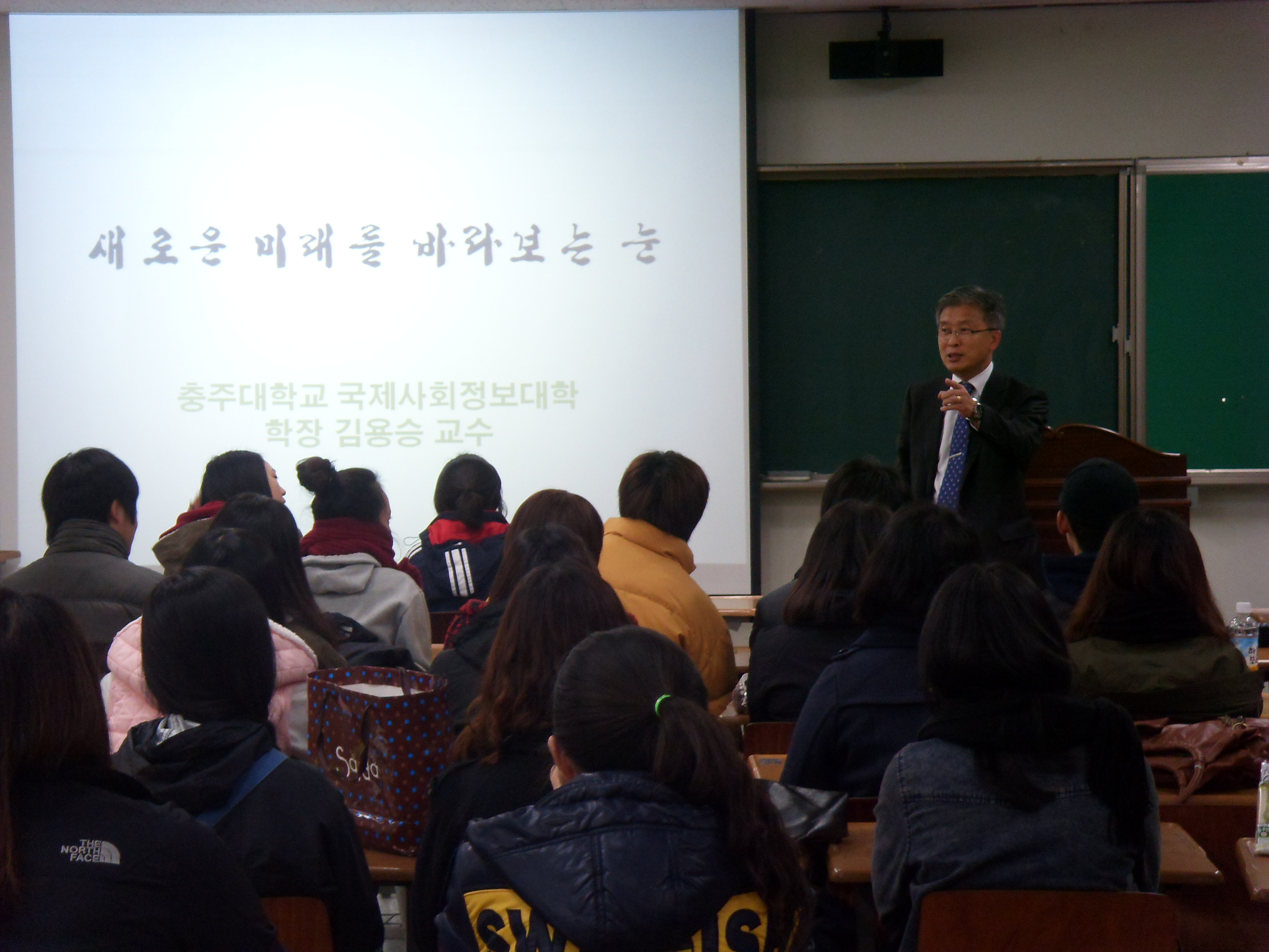 학장님 특강