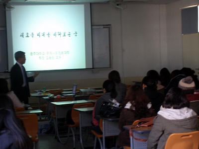 학장님 특강