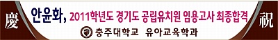 경축