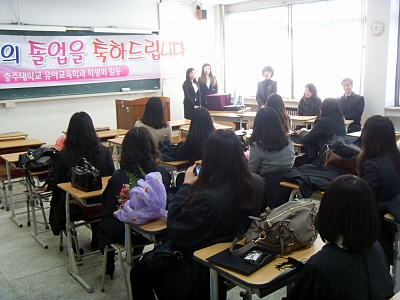 2010 전기학위수여식
