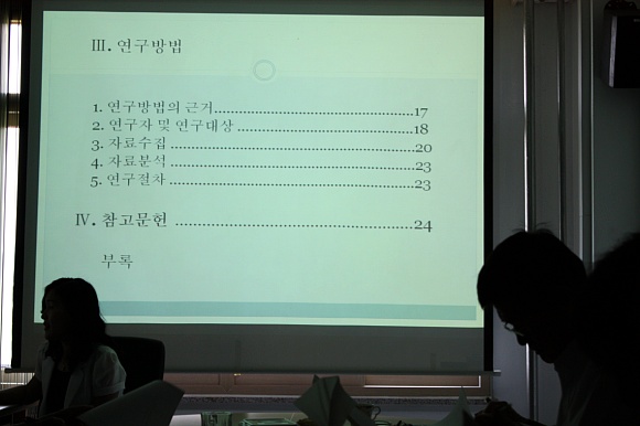 대학원 연구계획서 발표(proposal)
