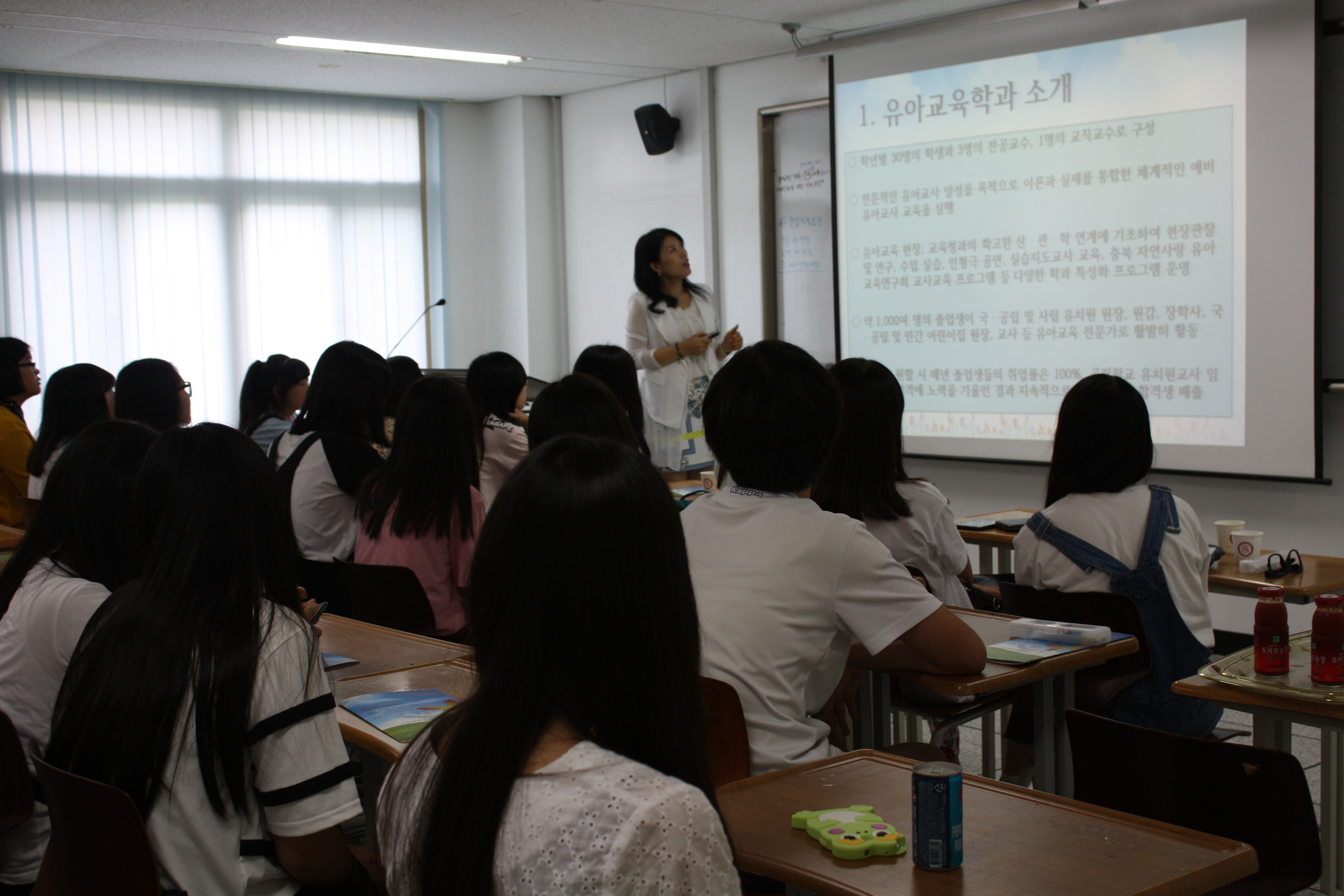 2013.6 3학기차 프로포좔