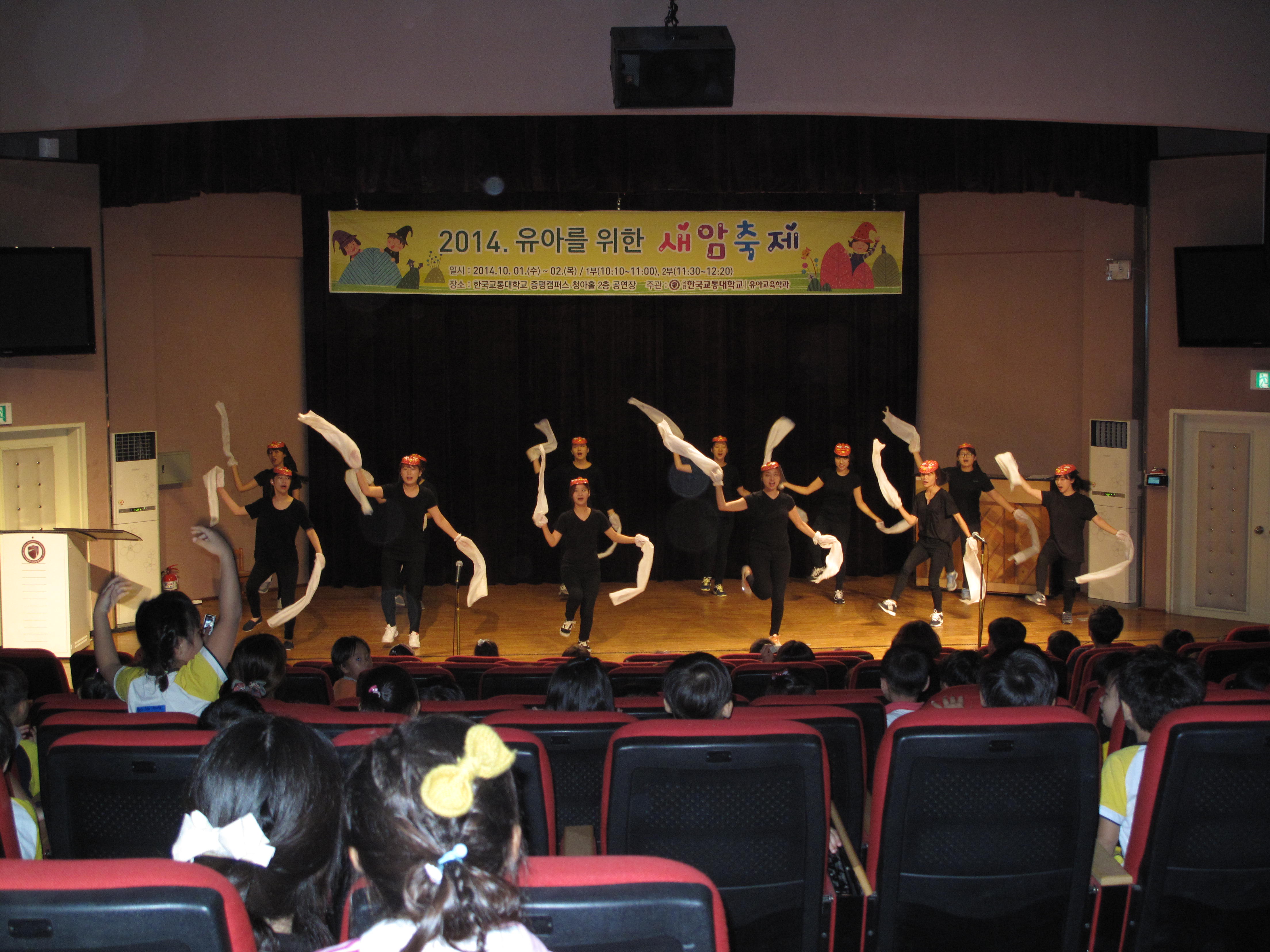 2014.10.01-02 새암축제