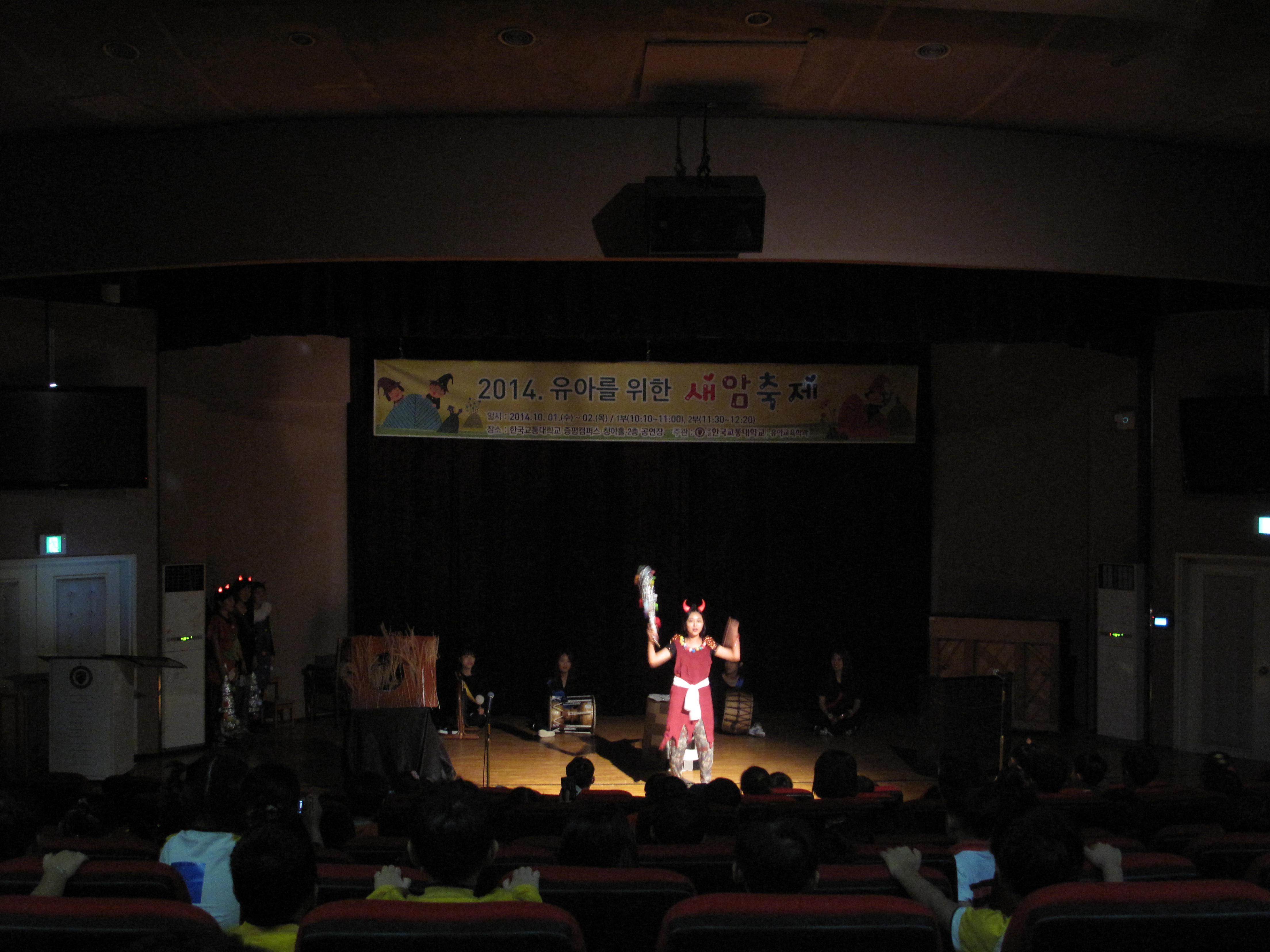 2014.10.01-02 새암축제