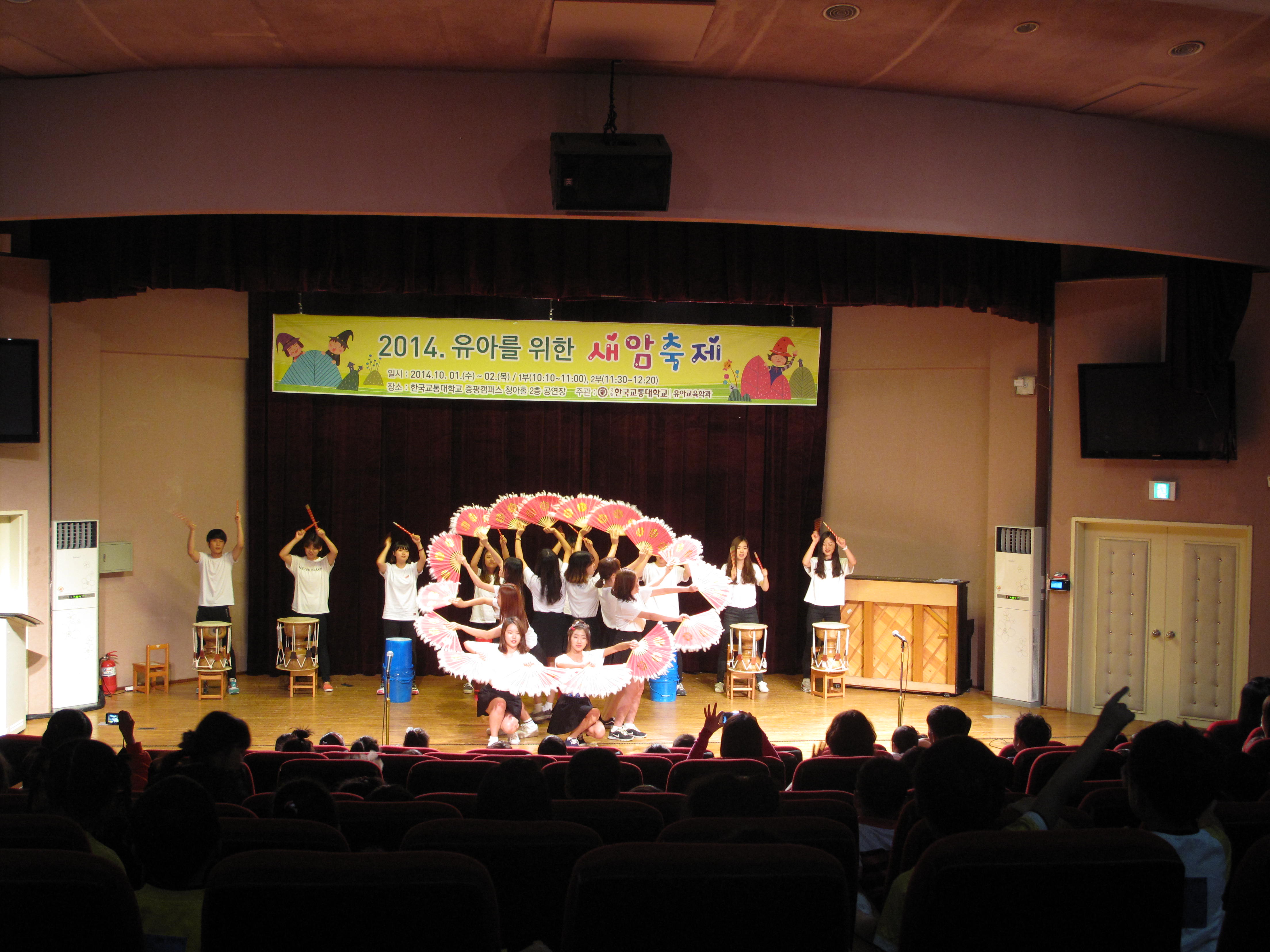 2014.10.01-02 새암축제