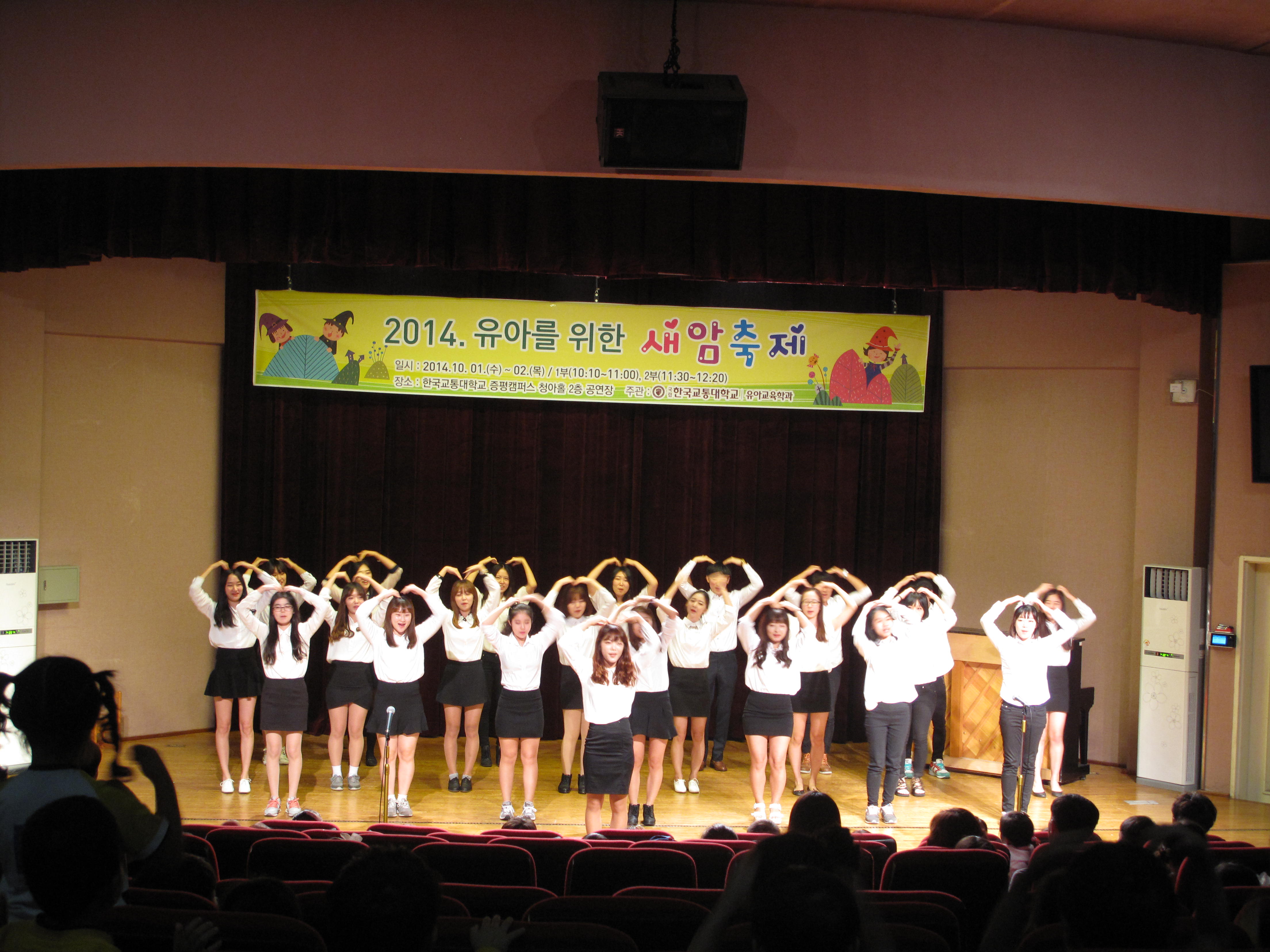 2014.10.01-02 새암축제