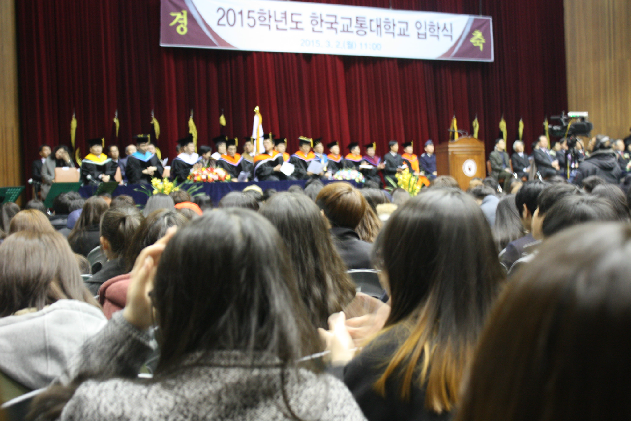 2015.03.02 입학식