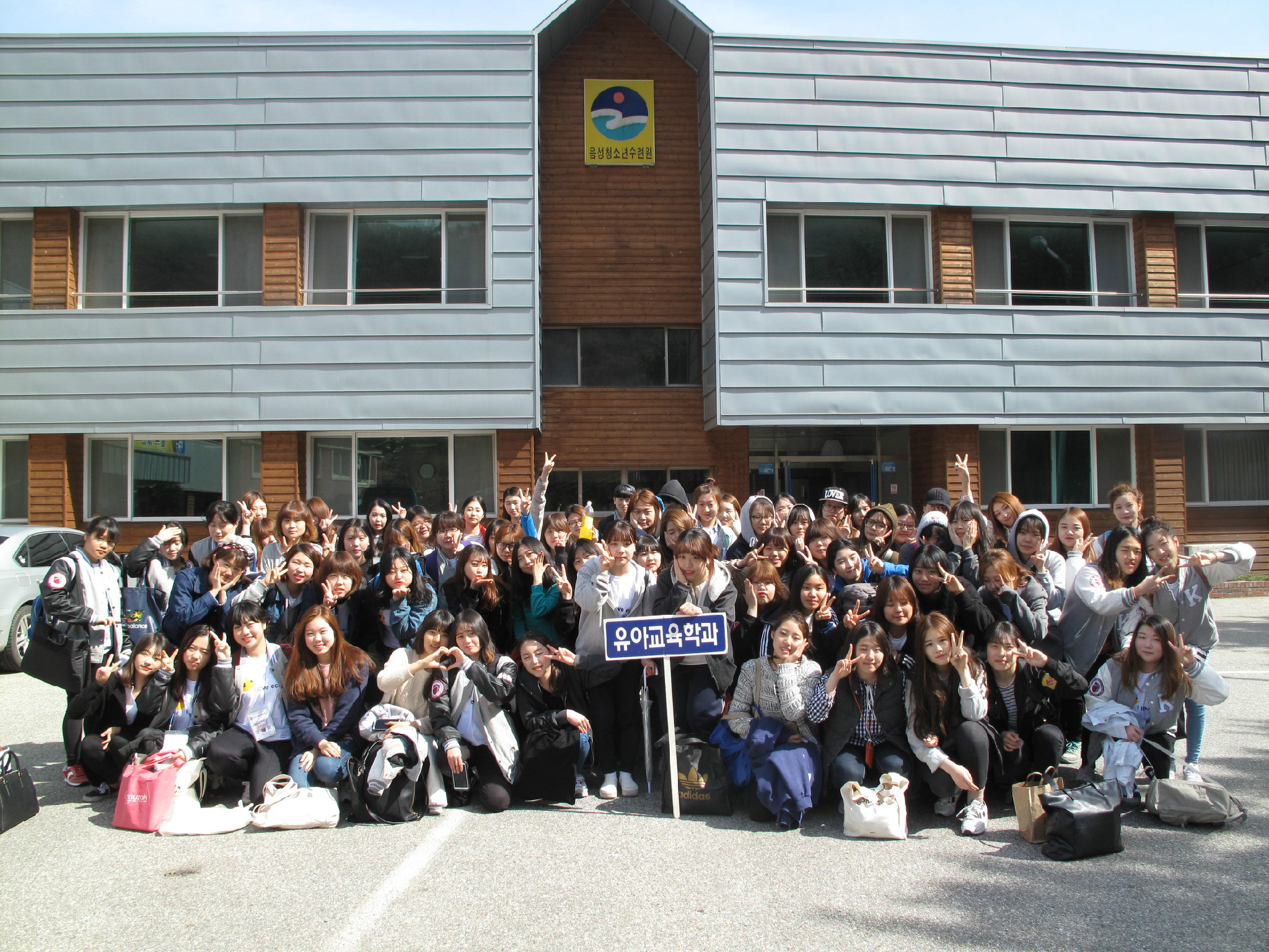 2015.04.03~04.04 모꼬지(M.T)