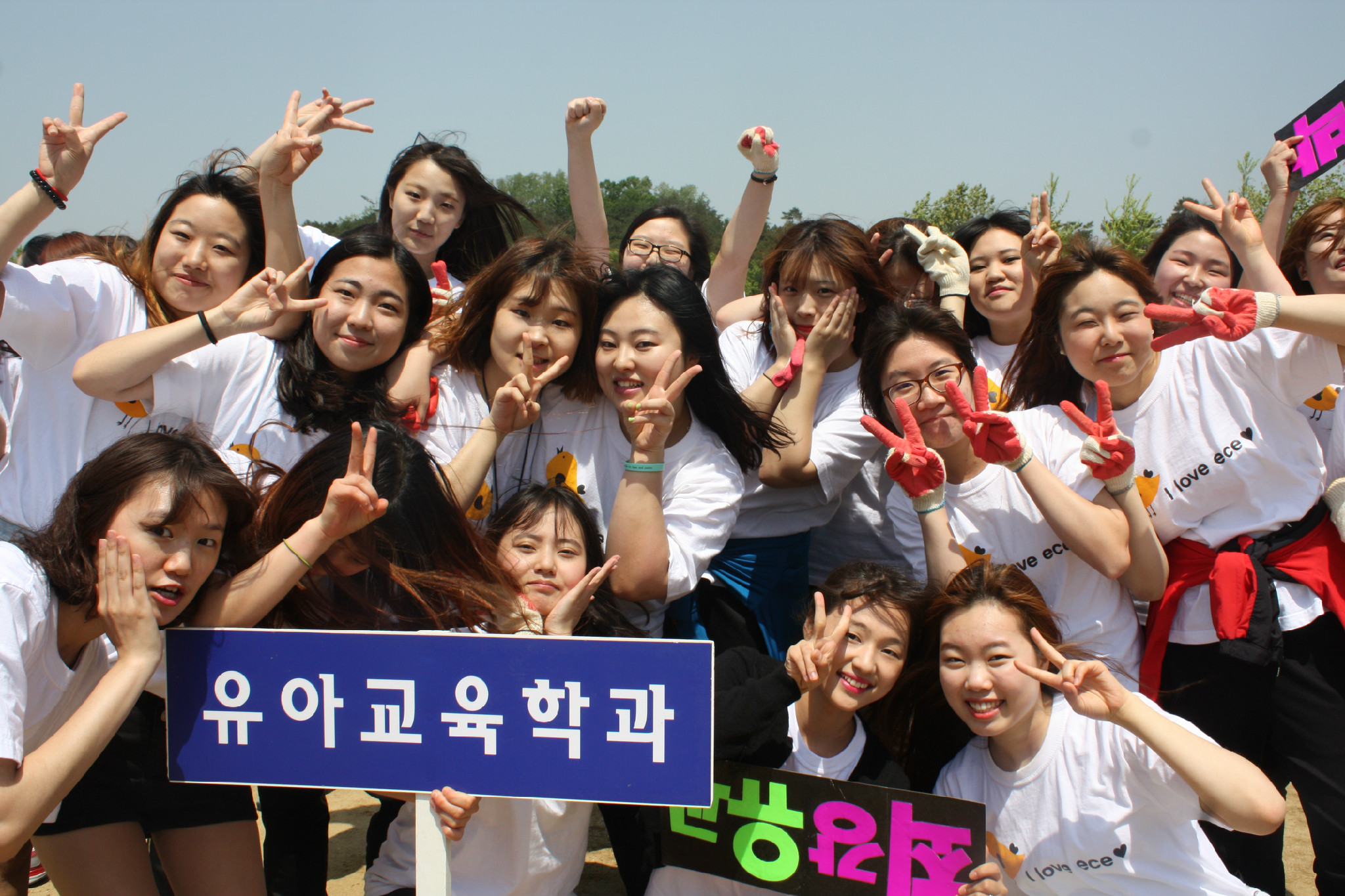 2015.05.13 체육대회