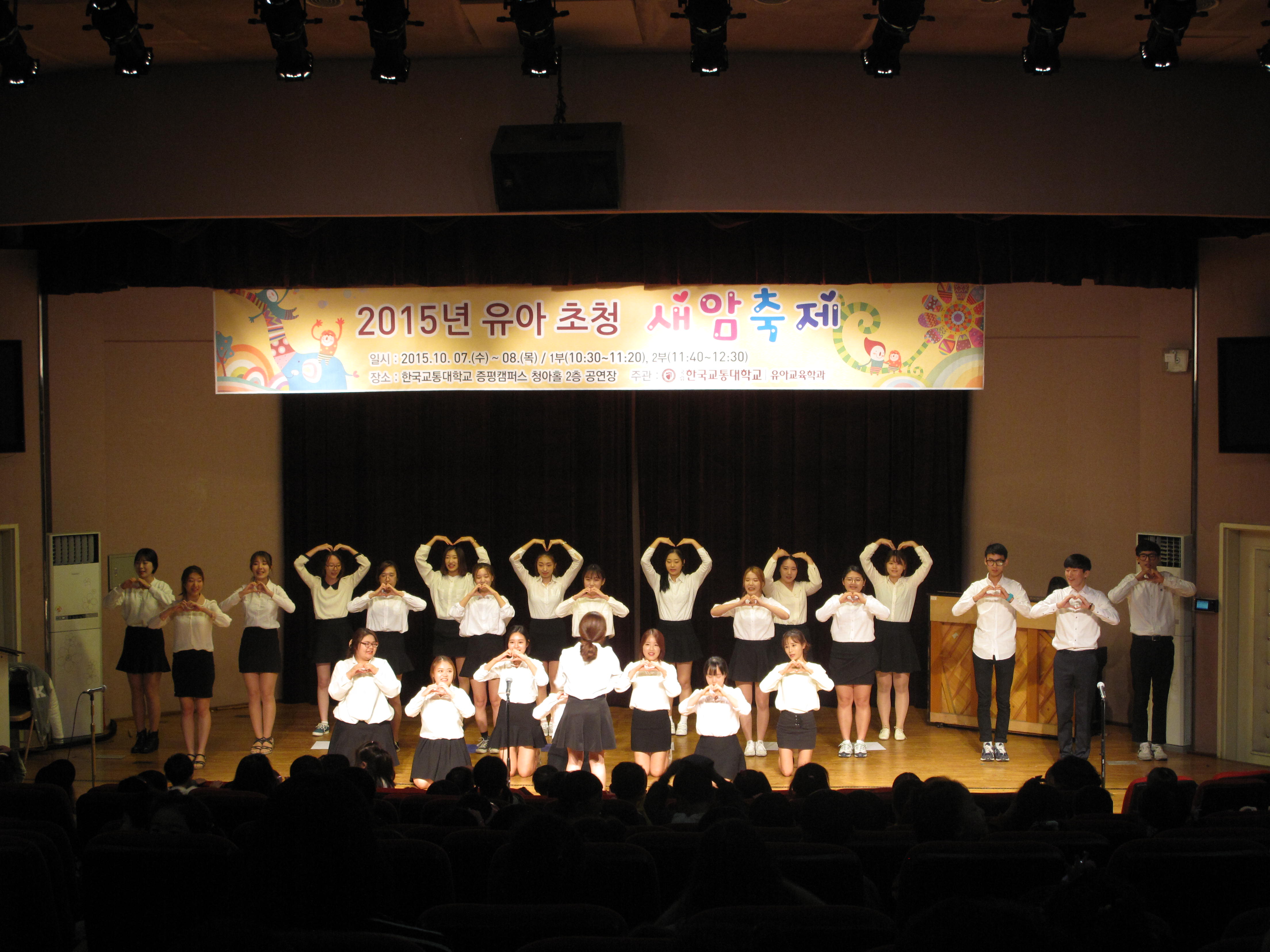 2015.10.7~8 새암축제