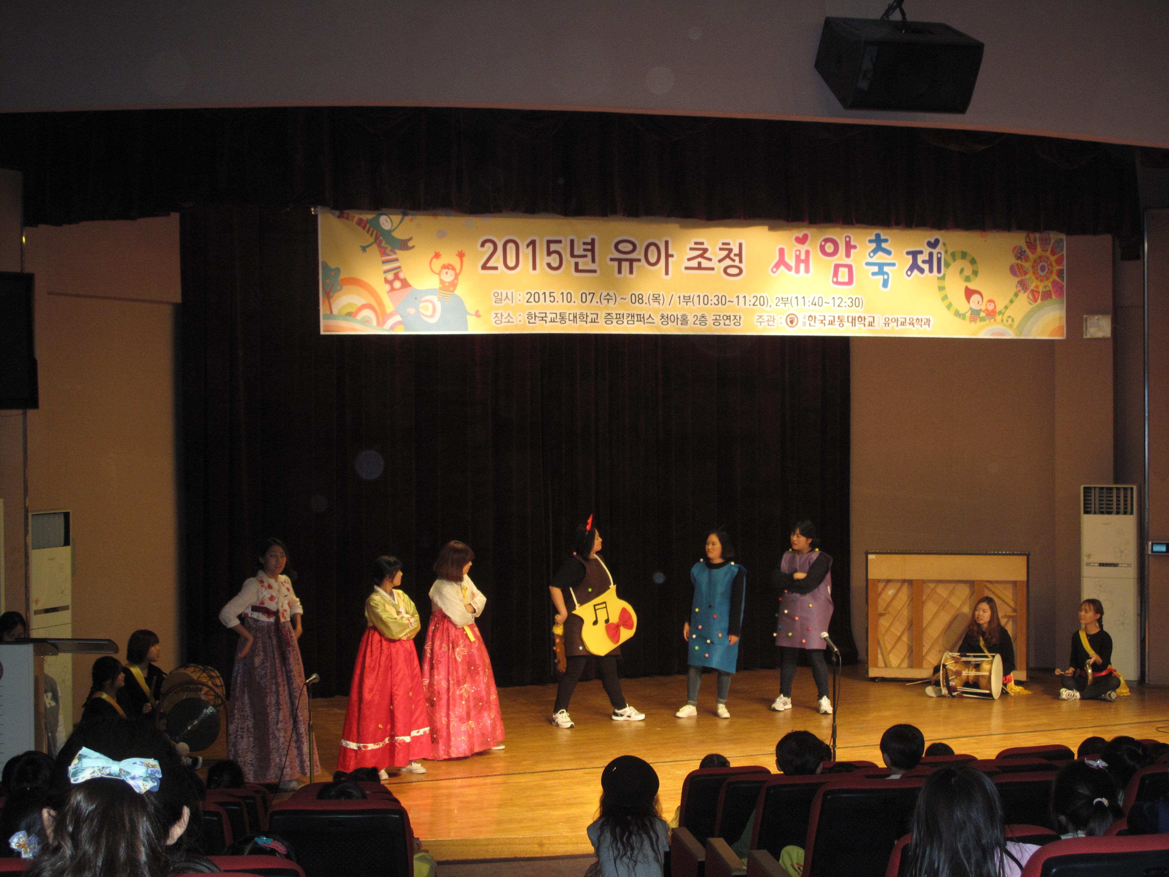 2015.10.7~8 새암축제