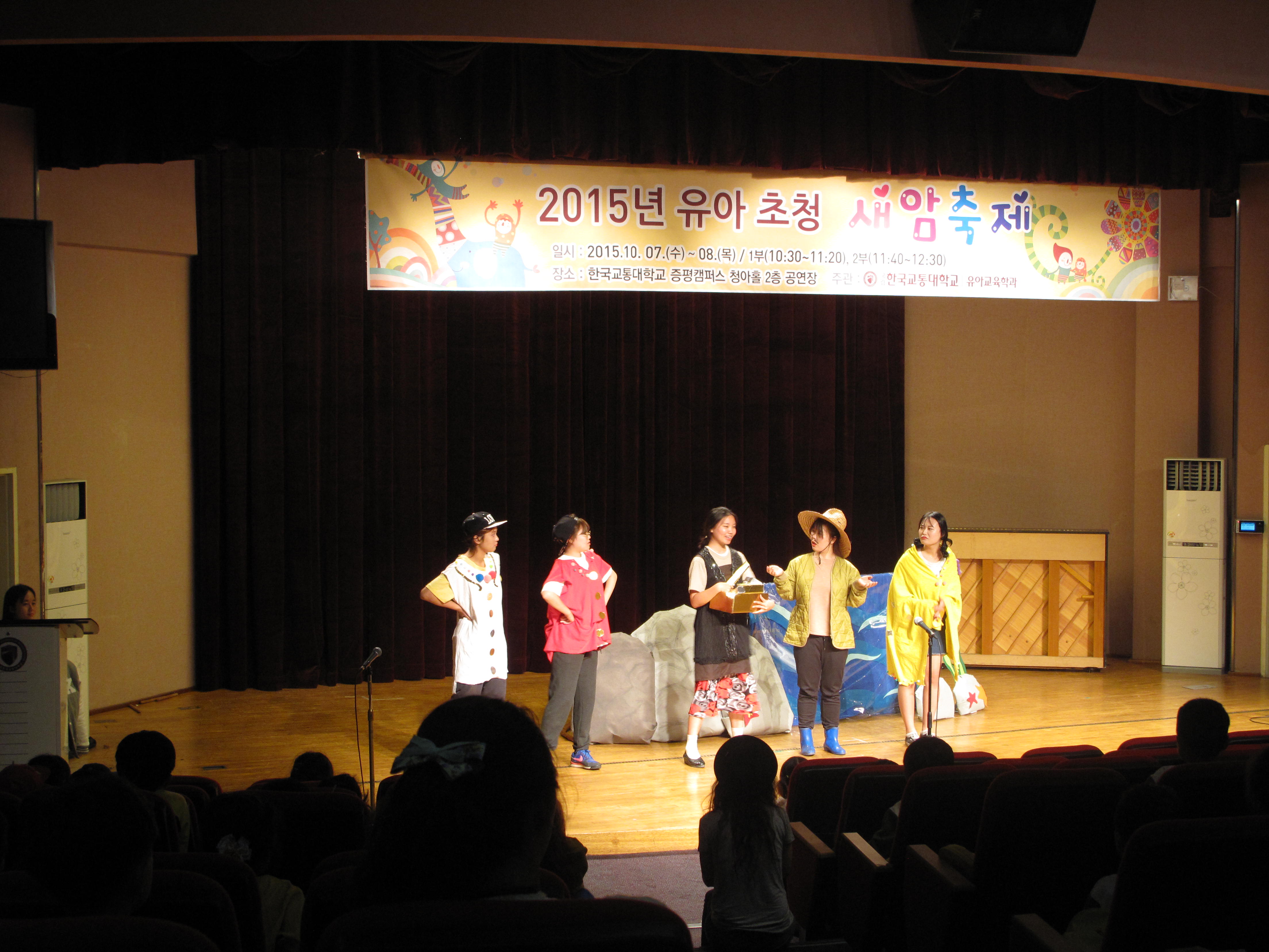 2015.10.7~8 새암축제