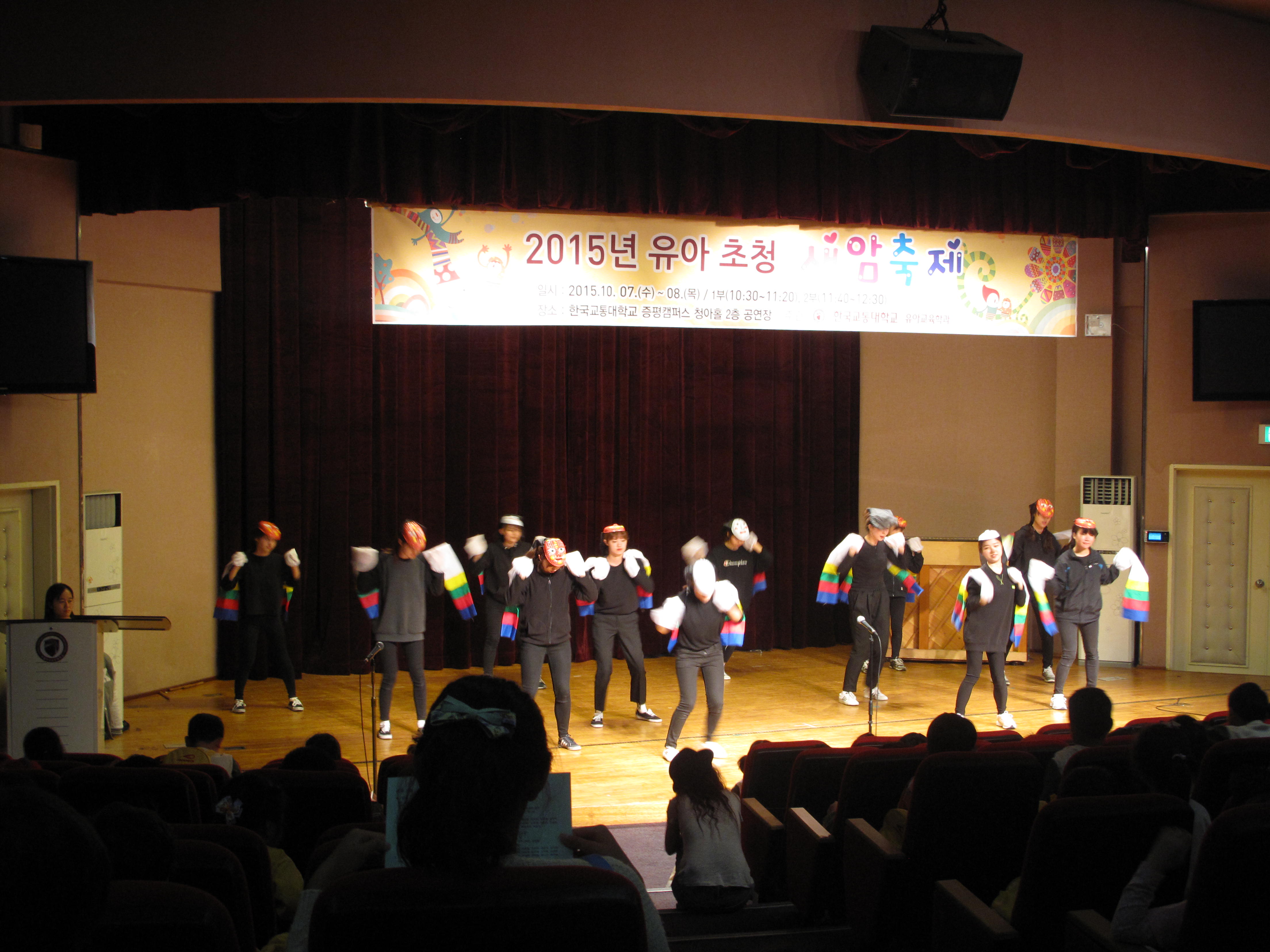 2015.10.7~8 새암축제