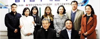 청주상당재가 노인지원센터 - 한국교통대학교 식품영양학과 협약