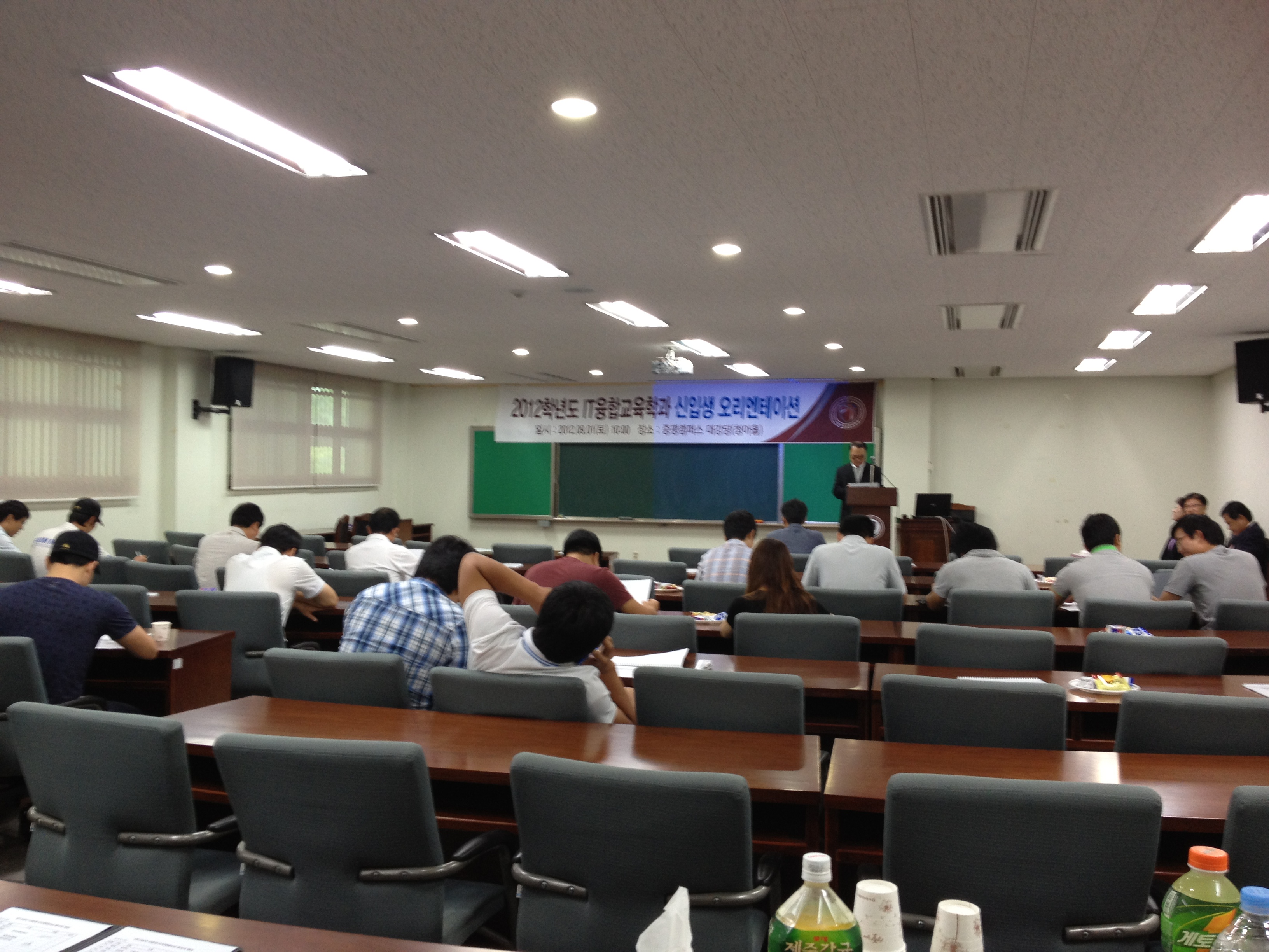2012 신입생 오리엔테이션