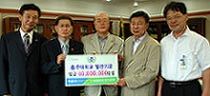 농협 대학발전기금 4천만원 기탁