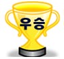 충주대 테니스부, 창단 이래 첫 우승