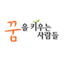 장병집 총장, ′CJB 이은영의 피플&이슈′ 출연 방송 알림