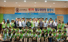 충주대학교 철도대장정 출발!