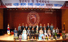 충주대 정년 및 명예 퇴임식