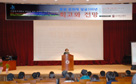 박물관 개관 30주년 기념 국제학술대회 개최