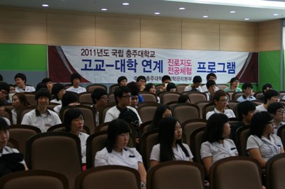 2012학년도 입학사정관제 모의전형 실시