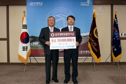 최고경영자 과정 제11기 원우회, 발전기금 1천만 원 기탁