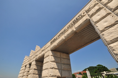 충주대-철도대 통합안 사실상 확정, 2012년 3월 1일 통합 대학 ‘한국교통대학교’개교