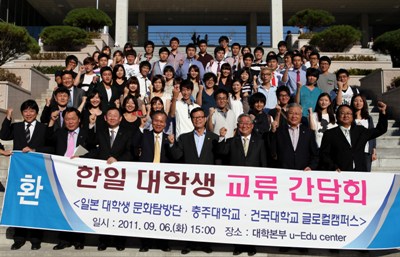 제1기 SNS 일본대학생 백제문화탐방단,문화교류간담회 개최