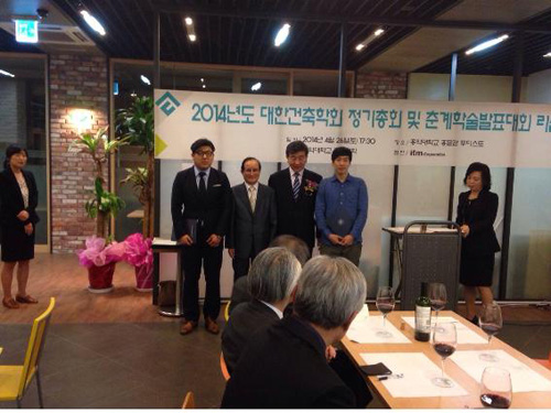 건축공학과 2014년 대한건축학회 춘계학술발표대회 우수발표논문상 및 최우수졸업논문상 수상