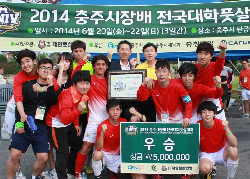 풋살 동아리 O2팀,2014 충주시장배 전국 대학 풋살 대회 우승