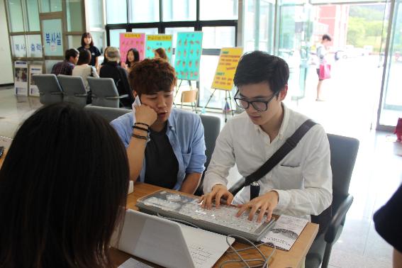 유아특수교육학과, 제2회 장애인식 개선행사 개최