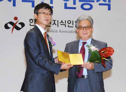안전공학과 박사과정 김주회 -제16회 국제과학 문화상 에너지부문 장영실상 대상 수상-