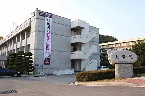 2015학년도 전기 대학원생 모집