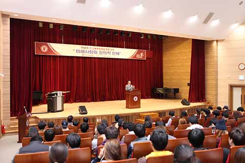 서남수 전 교육부 장관 옴니버스 특강