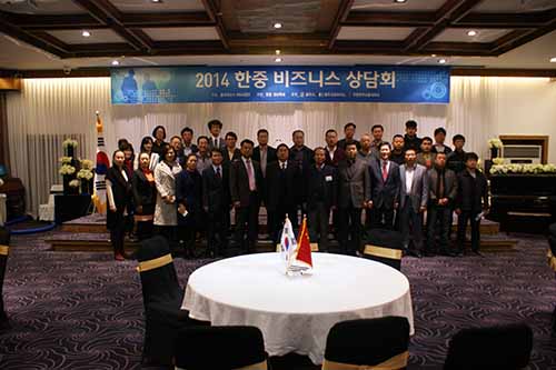 충주파스너RIS사업단 중국당산시 상공회의소 초청 수출상담회 개최