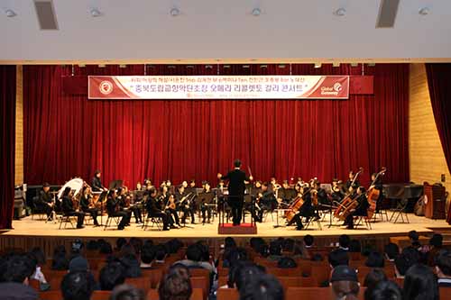 충북도립교향악단 대학방문연주회 오페라 리골레토 갈라콘서트