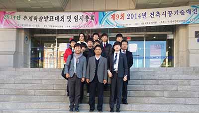 2014 건축시공기술대전 건축공학과 김우재, 이건영 학생 최우수상 수상