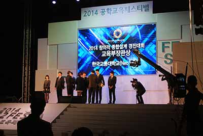 한국교통대 Neo Drive팀 창의적 종합설계 경진대회 교육부장관상 수상