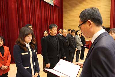 국립 한국교통대학교 시무식 행사 개최